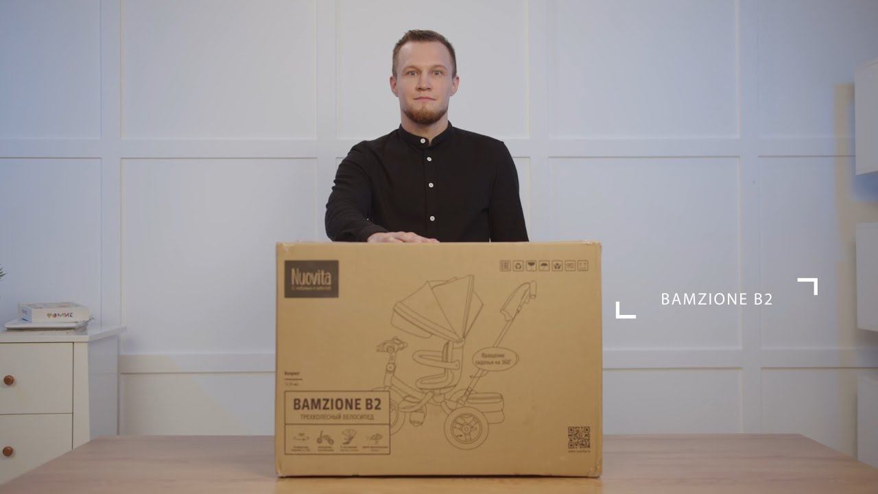 Велосипед-трансформер Nuovita Bamzione B2. Сборка