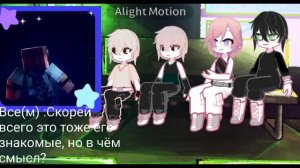 реакция на Нила как Лололошка. reakt to Nill as lololowka