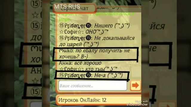 Прикольные и смешные сообщения в игре Cute Pocket Cat and 3D - Part 2 смотреть онлайн