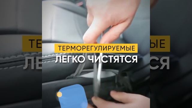 Авточехлы из экокожи от производителя. Хит 2022! #shorts смотреть онлайн