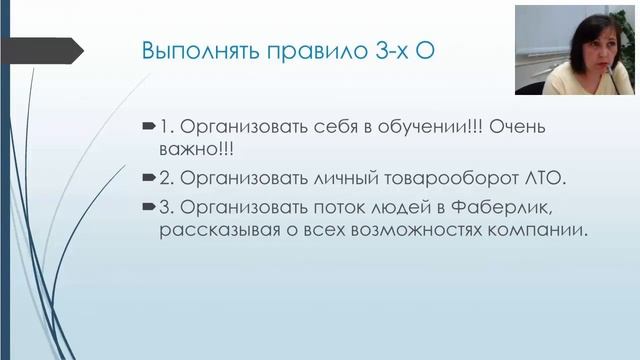 Как за год стать директором Фаберлик. Нина Киселева смотреть онлайн