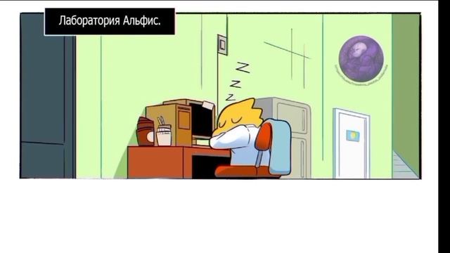 Озвучка мини комиксов undertale/underverse приколы . смотреть онлайн