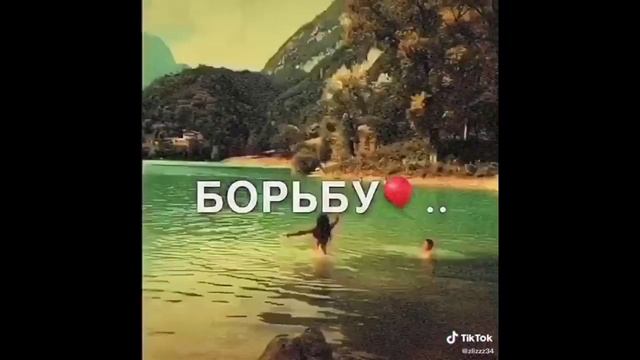 🥀Пацанские Цитаты Из ТикТока|Грустные,Смешные,Крутые Цитаты| Острые Козырьки| Томас Шелби🥀 смотреть онлайн