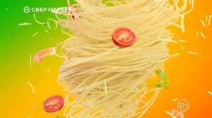 реклама Сбермаркет еда, еда, еда, еда