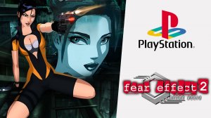 Fear Effect 2 Retro Helix (PS1) Полное прохождение