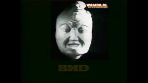 ВиD с сюрпризом