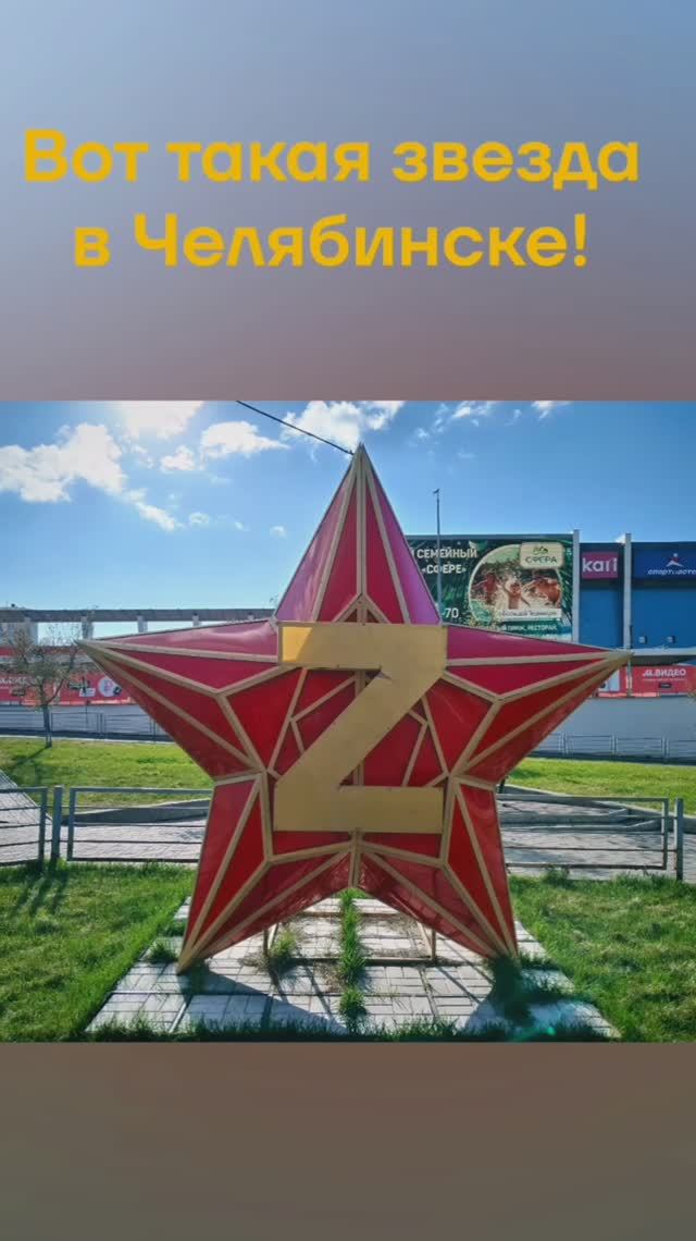 К празднику 80-лет Победы! смотреть онлайн