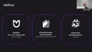 Трейлер — готовь интеграционные сани летом: «переобувай» шину на отечественную! Вебинар