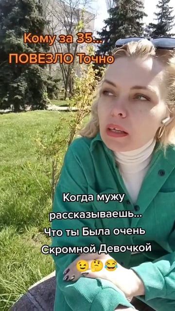 Повезло Тем кому за 35 #смех #улыбка #шутка #fypシ #lifestyle смотреть онлайн
