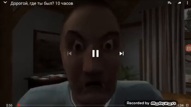 Дорогой где ты был реакция смотреть онлайн