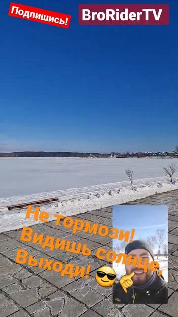 Что делать если за окном светит солнце?🤩 смотреть онлайн