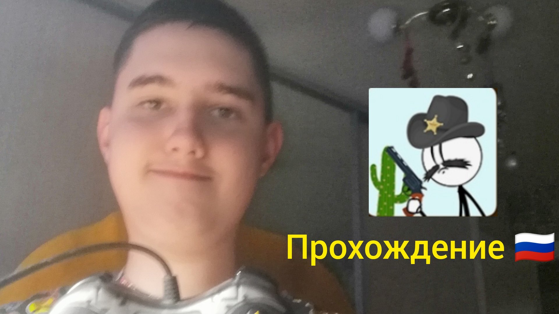 Я играю в стикмен побег из тюрьмы дикий запад прохождение (андроинд версия)!