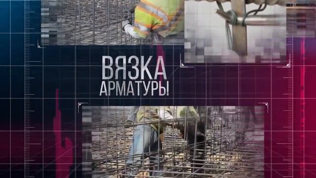 КОМПОЗИТНАЯ СЕТКА BASIS смотреть онлайн