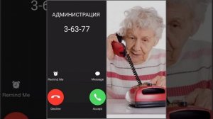 Бабуля звонит в администрацию!) У мужика железные нервы