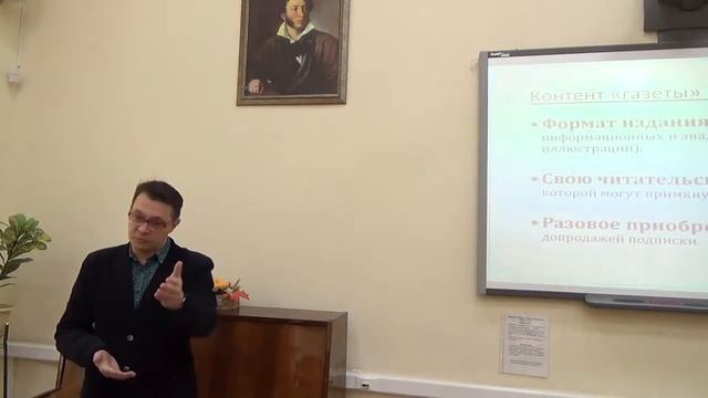 #Алексей_Гриценко о различиях сетевого и печатного контента — 10 смотреть онлайн