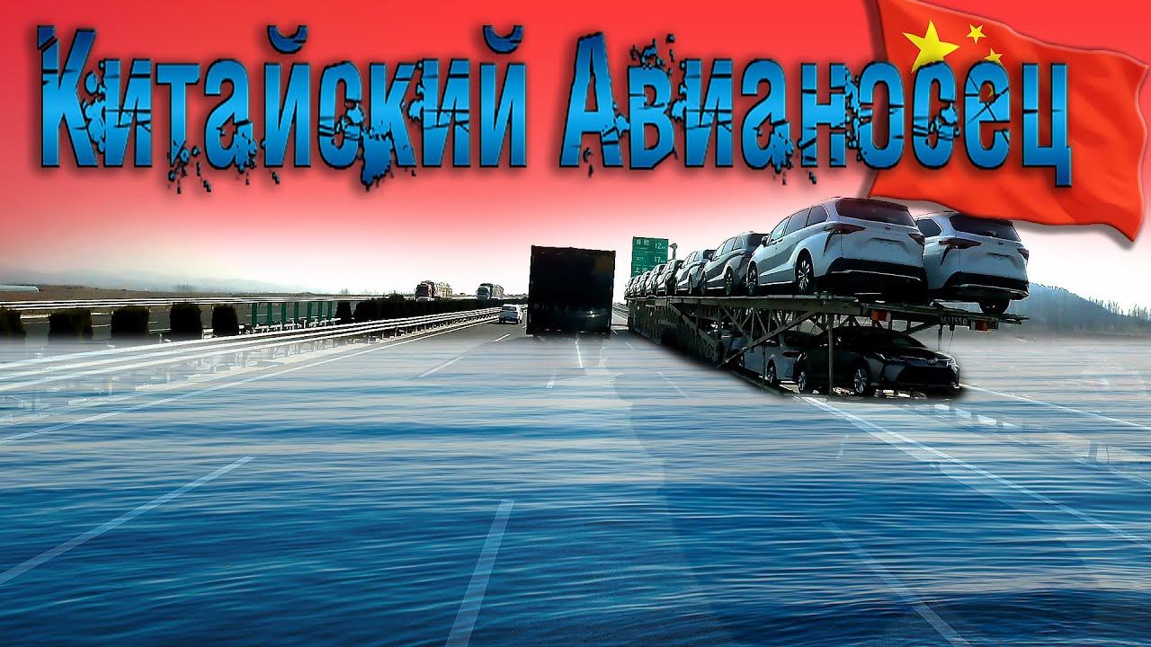 Безбашенные Китайские товарищи... $1550 смотреть онлайн