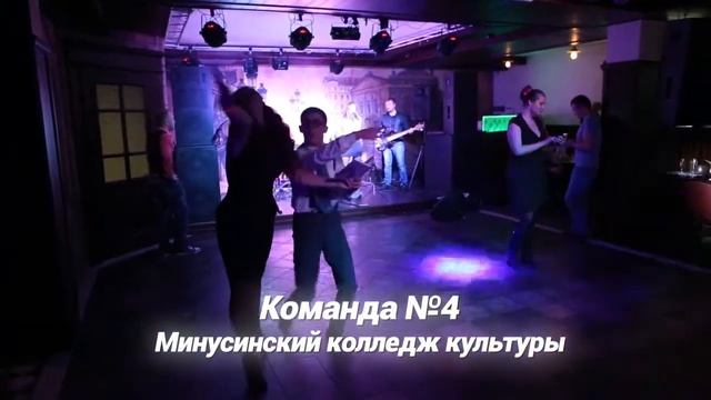 Команда№4 Минусинский колледж смотреть онлайн