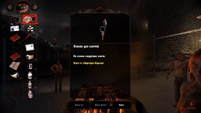 Vampire: the masquerade - bloodlines (7 серия) смотреть онлайн