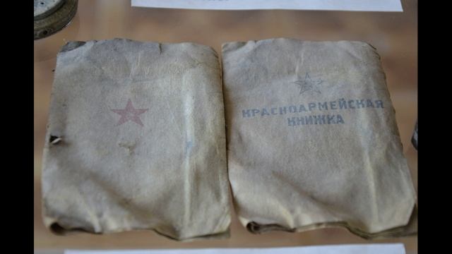 По следам подвига смотреть онлайн