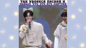 Смешные и милые моменты с Stray Kids | #5