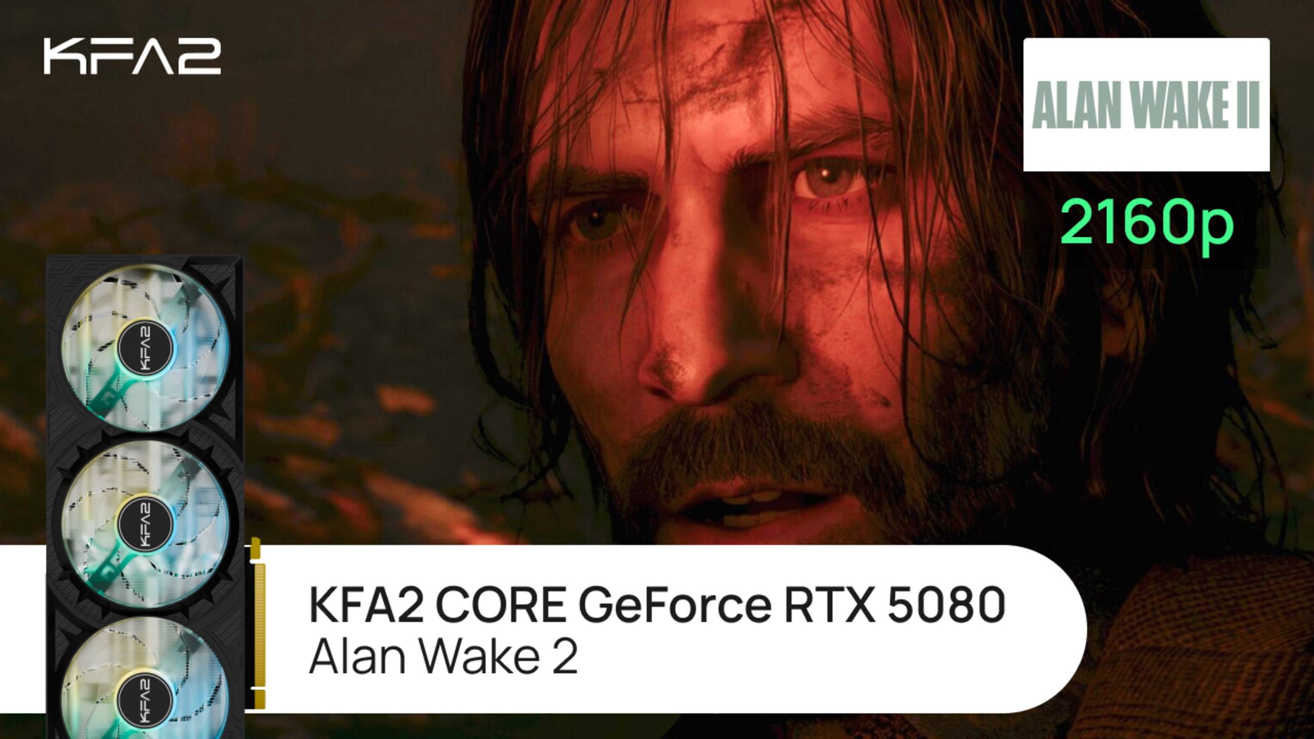 Тест видеокарты KFA2 CORE GeForce RTX 5080 Black в Alan Wake 2 | 2160p (4K) разрешение смотреть онлайн
