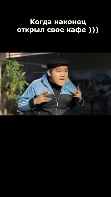 Хозяин кафе прикол | сериал такая life shorts short #shorts #short смотреть онлайн