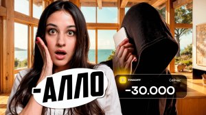 Что НЕЛЬЗЯ говорить телефонным мошенникам? Как защитить себя и своих родных от мошенников?