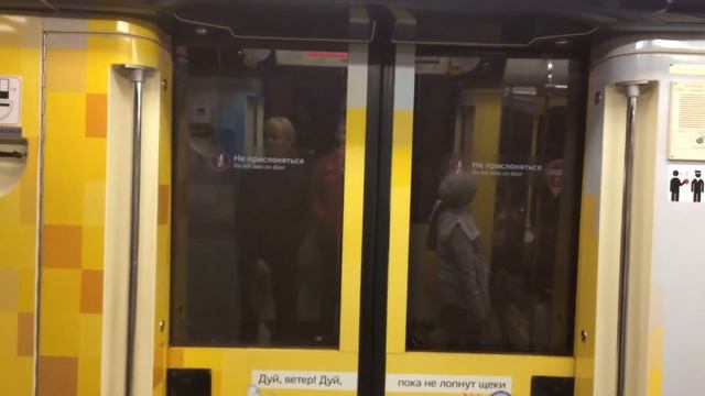 Метровагон 81-740.1 "Поэзия в метро" #0061 смотреть онлайн