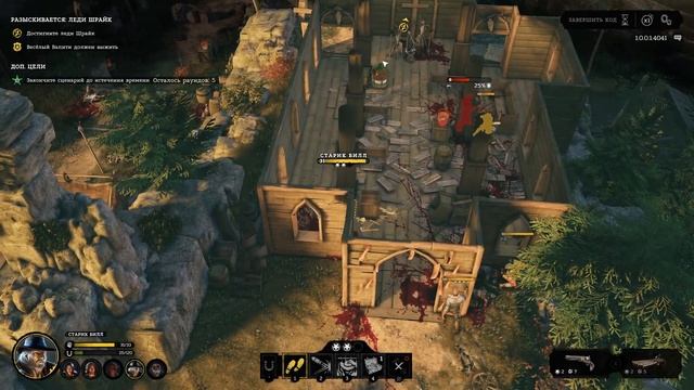 Hard West 2 (выпуск 14) (by PAWELO) смотреть онлайн