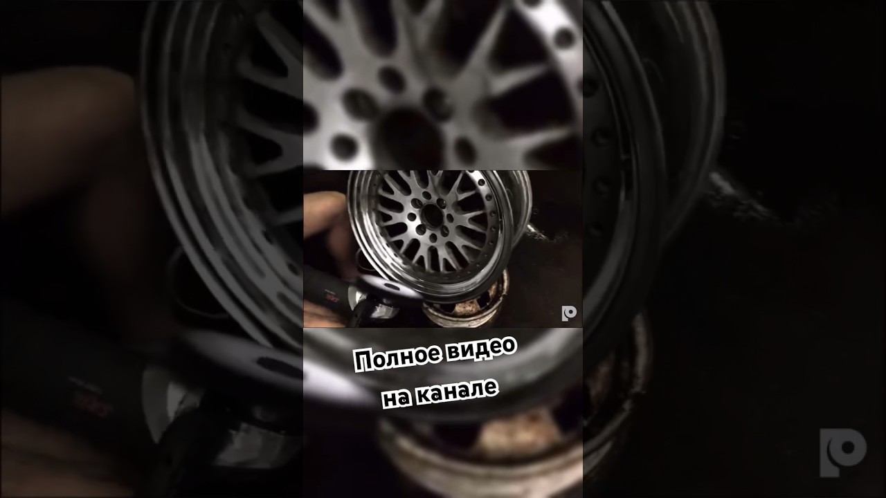 Полировка алюминиевых дисков #pankrat #automobile #малярка #pankov