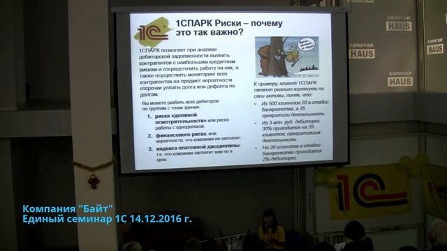 Проявляем должную осмотрительность. Новый сервис 