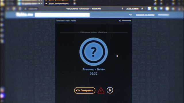ПОШЛЫЕ ВОПРОСЫ ДЕВУШКАМ | В Чат Некто ми Голосовой | Го?