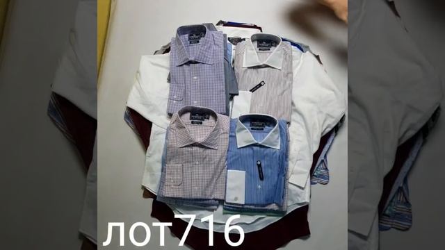 ✅ MEN SHIRTS L/S КАТЕГОРИЯ СТОК ✅ смотреть онлайн