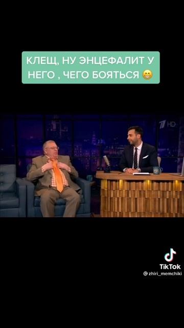 Жереновский(5) смотреть онлайн
