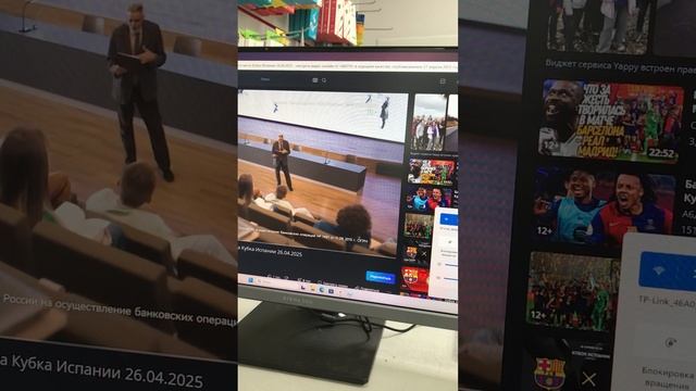 28-04-2025 смотреть онлайн