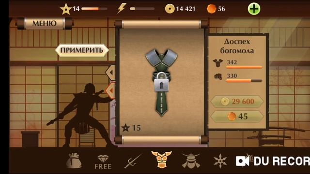 Дуратский Вортекс в подземелий|shadow fight 2| #4 смотреть онлайн