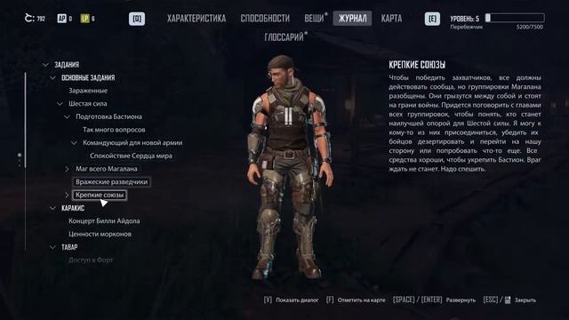 ELEX 2 ➤ Прохождение [УЛЬТРА] — Серия 4: Доступ в Форт смотреть онлайн