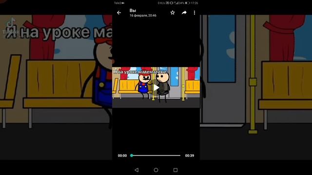 Смешные видео из тик-тока от Супер Кира. смотреть онлайн