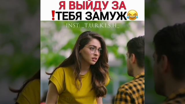 Моменты из турецких сериалов 👍😁😜 смотреть онлайн