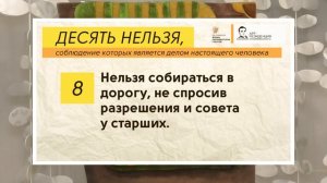 Стыдно перед соловушкой