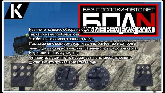 HCR mod(full mod by dima YT)(Это бета версия моего полного мода.) смотреть онлайн