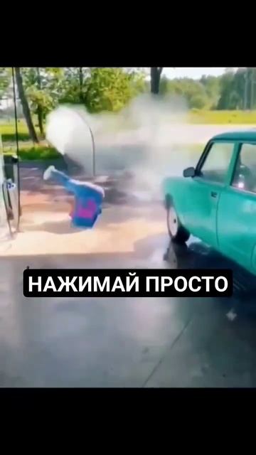 НАЖИМАЙ ПРОСТО🤣🤣🤣 #музыка #танец #фристайл #приколы #юмор #смех #нажимай #просто #угар #хаха #брейк смотреть онлайн