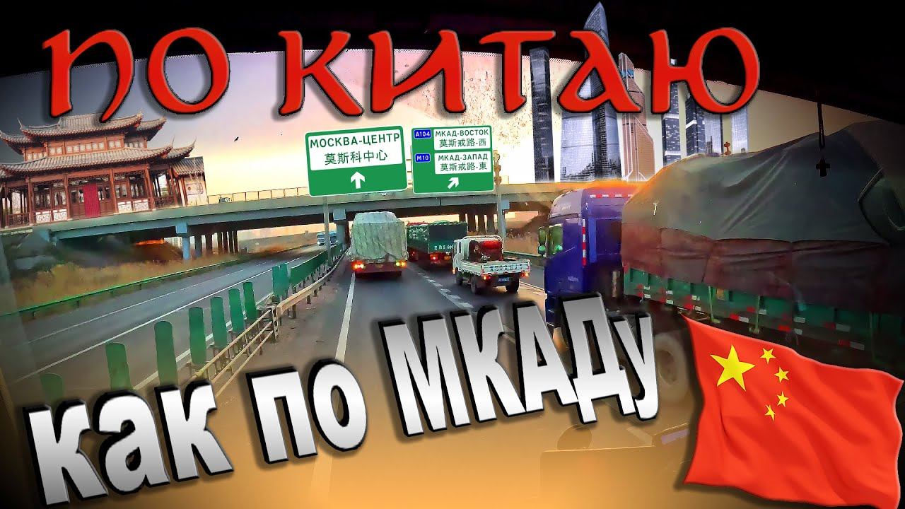 В Китае деньги сразу... $1549 смотреть онлайн