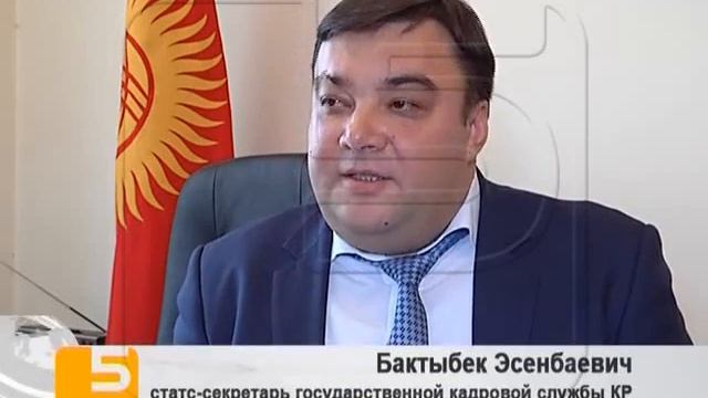 События дня 14 января 2014 смотреть онлайн