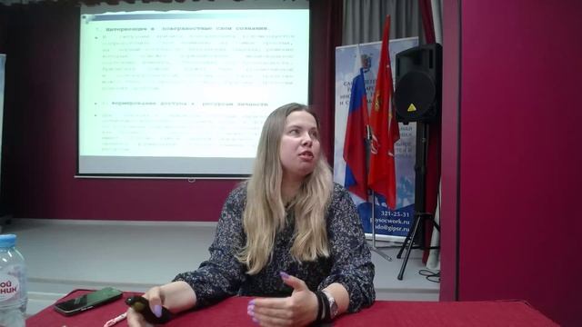 Открытая лекция «Кризисное консультирование». Суятина Алёна Сергеевна