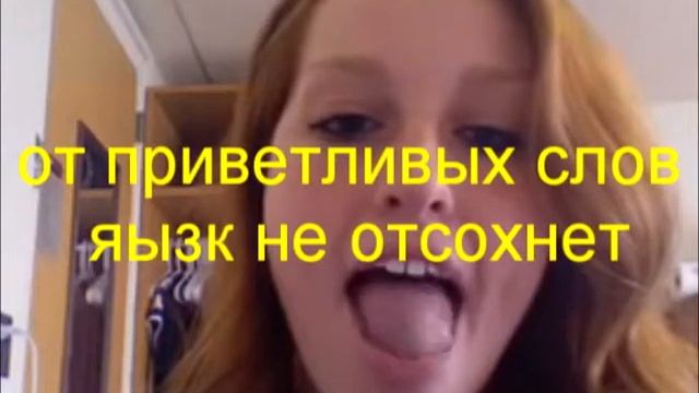 Девушка язык avi смотреть онлайн