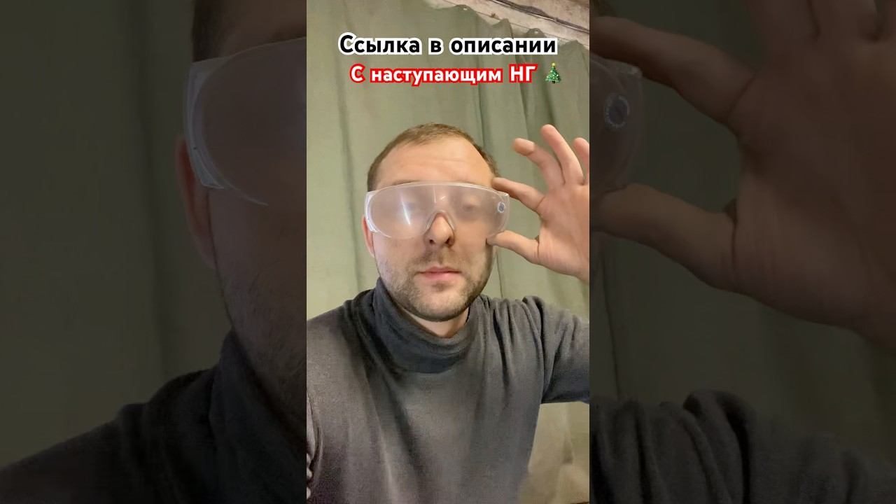 Розыгрыш 2024-2025 #happynewyear