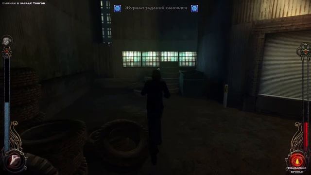 Vampire: The Masquerade - Bloodlines (китайский квартал) Серия № 16 смотреть онлайн