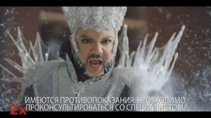 Ускоренное 4х Гексорал - Филипп Киркоров "Цвет заражения синий"