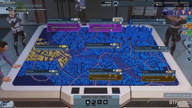 XCOM: Chimera Squad Прохождение. #9 Потомки! Мы идем! смотреть онлайн